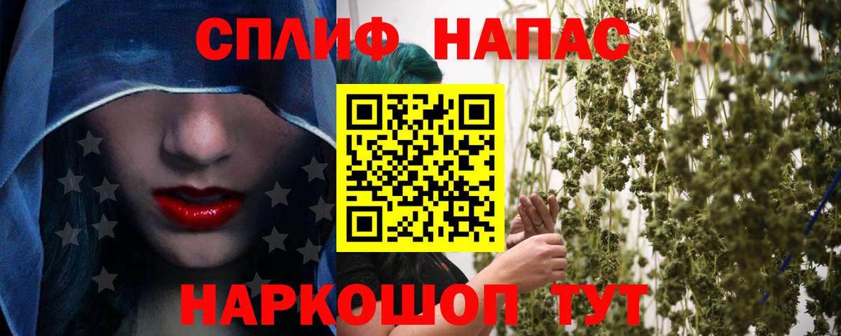 Канабис Amnesia  Вход с VPN  Шишки марихуана SATIVA & INDICA  Выкса  Конопля индика  Бошки Шишки OG Kush 